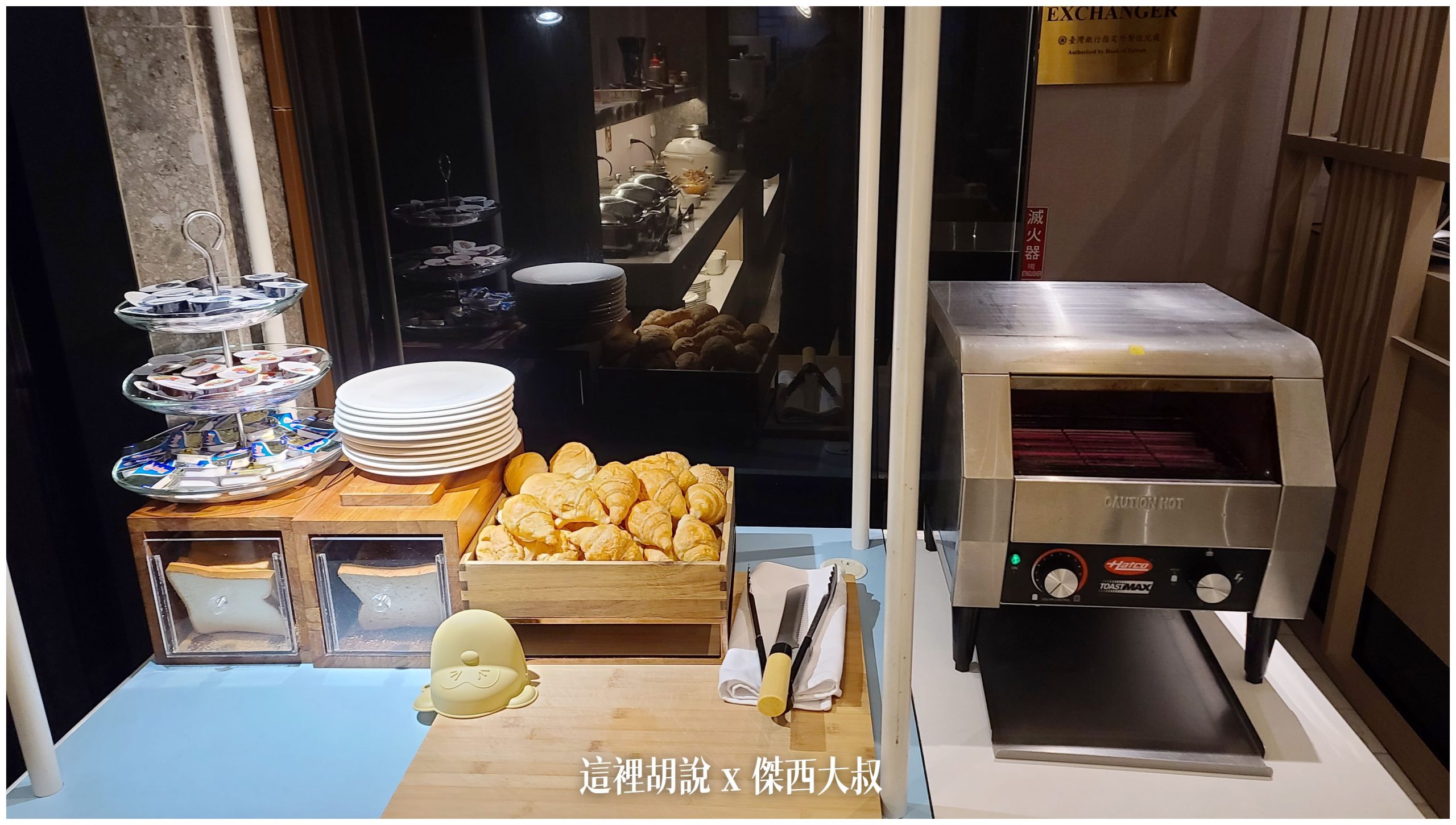 台北中山： 九昱晴美公寓酒店 跟在家一樣享受 暖氣暖活：早餐菜色