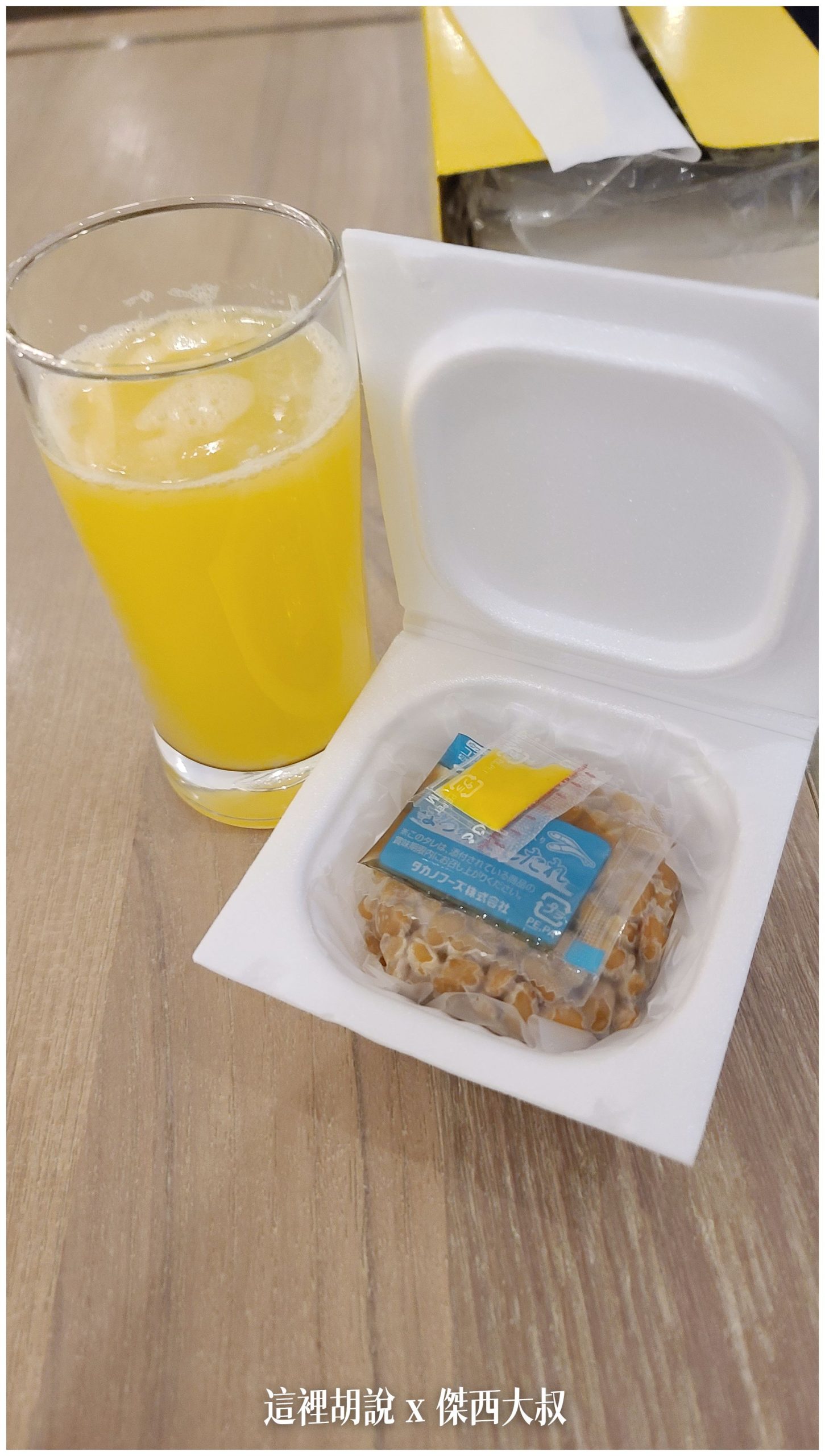 台北中山： 九昱晴美公寓酒店 跟在家一樣享受 暖氣暖活：早餐菜色