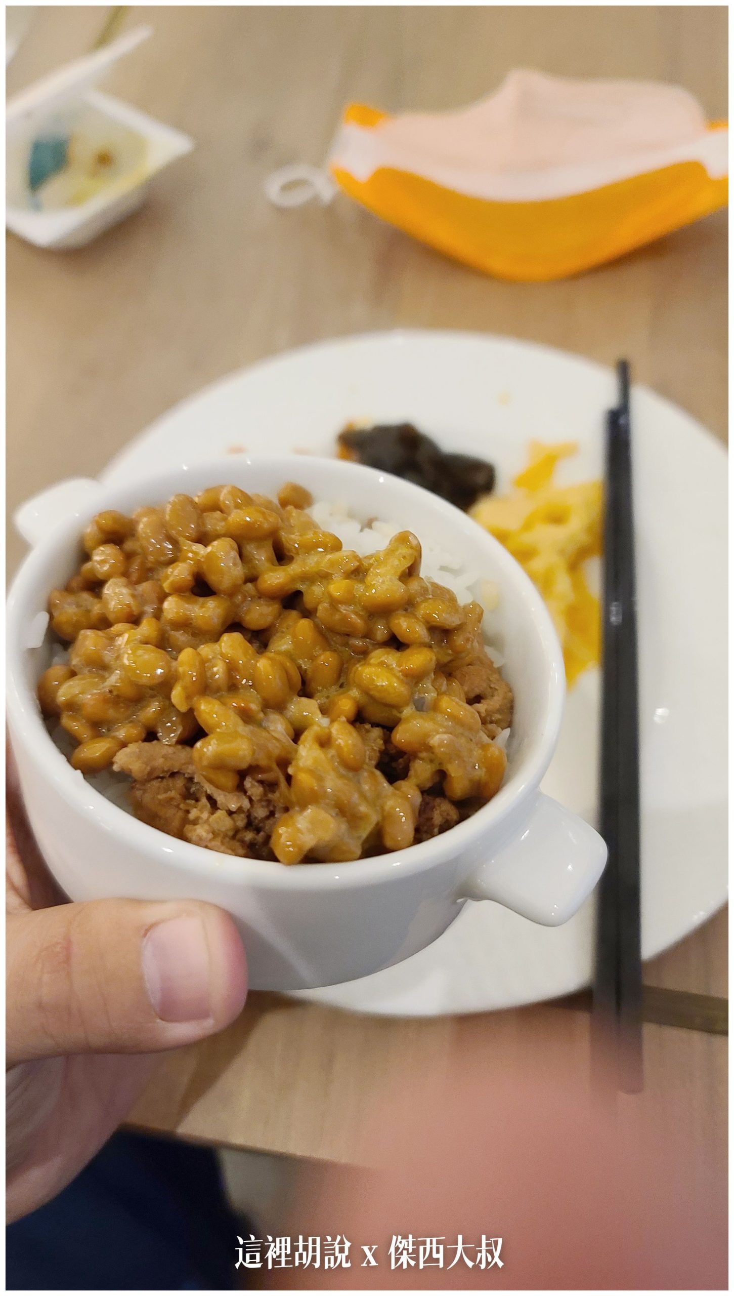 台北中山： 九昱晴美公寓酒店 跟在家一樣享受 暖氣暖活：早餐菜色