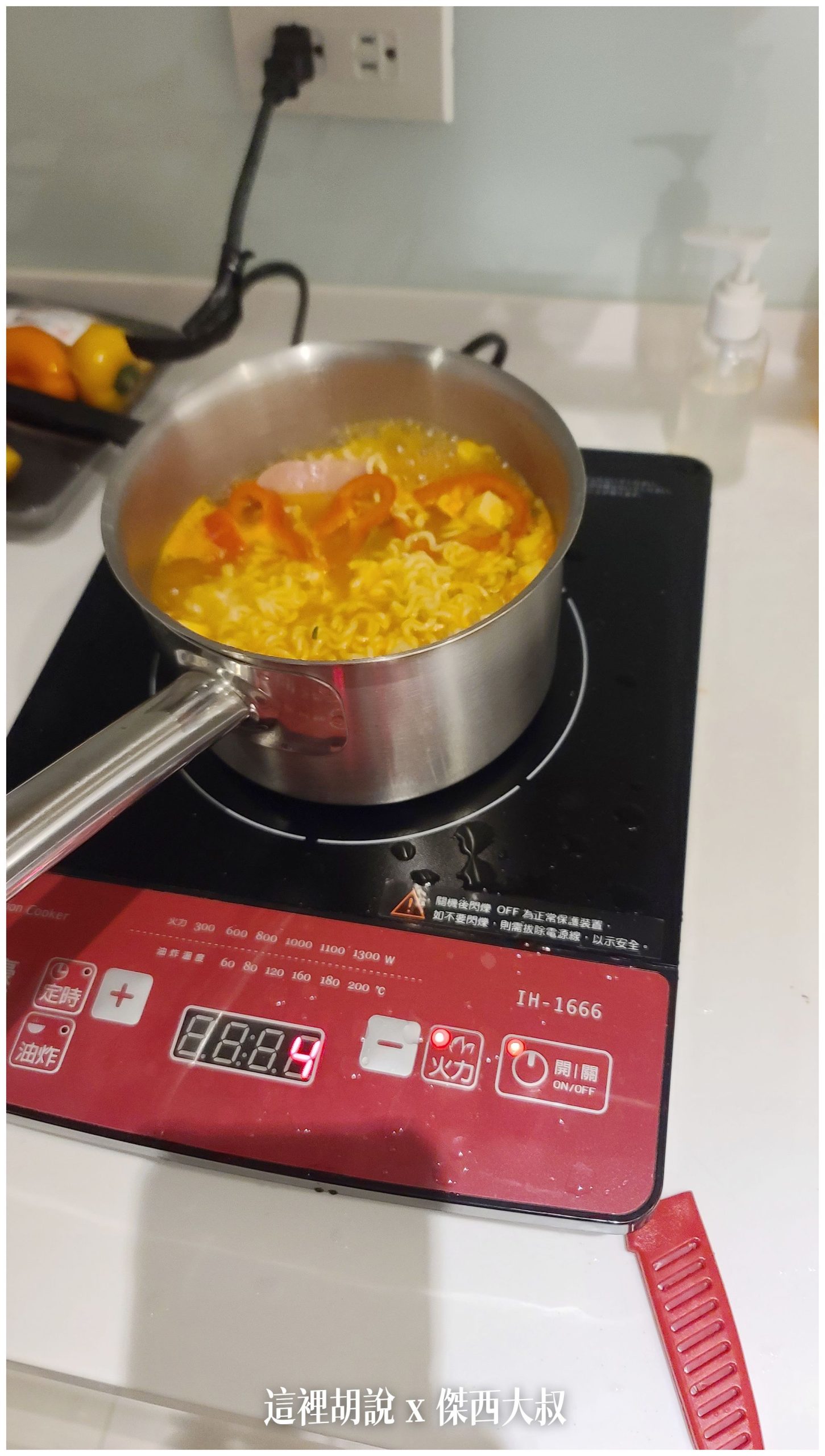跑去對面買了泡麵來煮