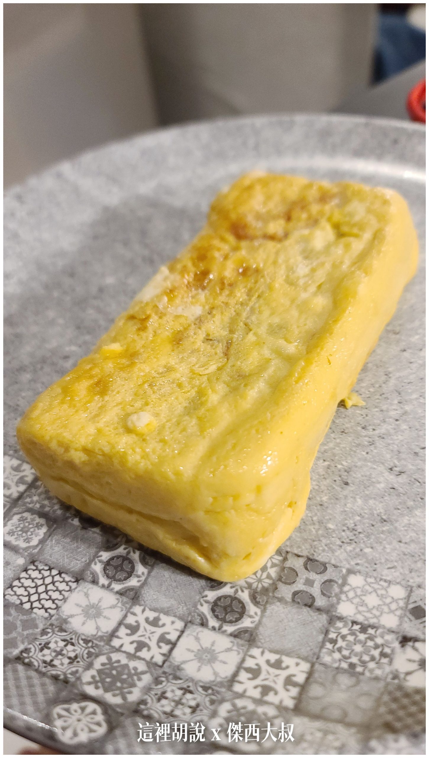 台北中山： 九昱晴美公寓酒店 跟在家一樣享受 暖氣暖活：實際使用跟測試