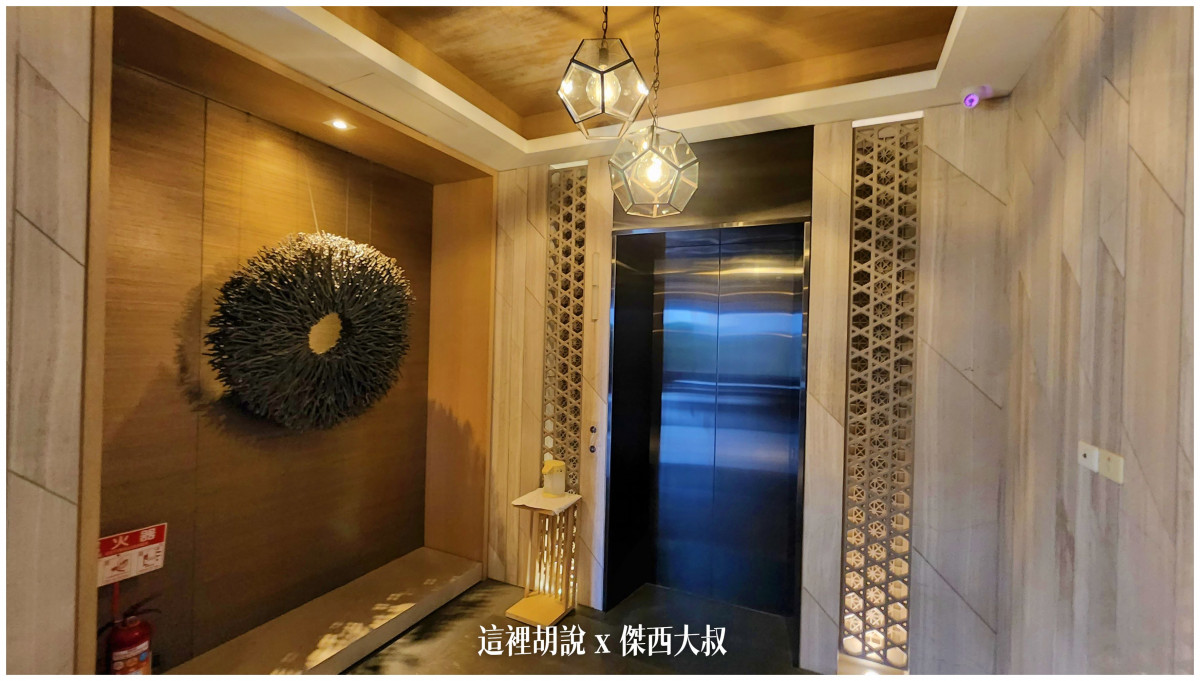 墾丁：華泰瑞苑 藏身在墾丁國家公園的密境 蔣公行館 重視細節：大廳