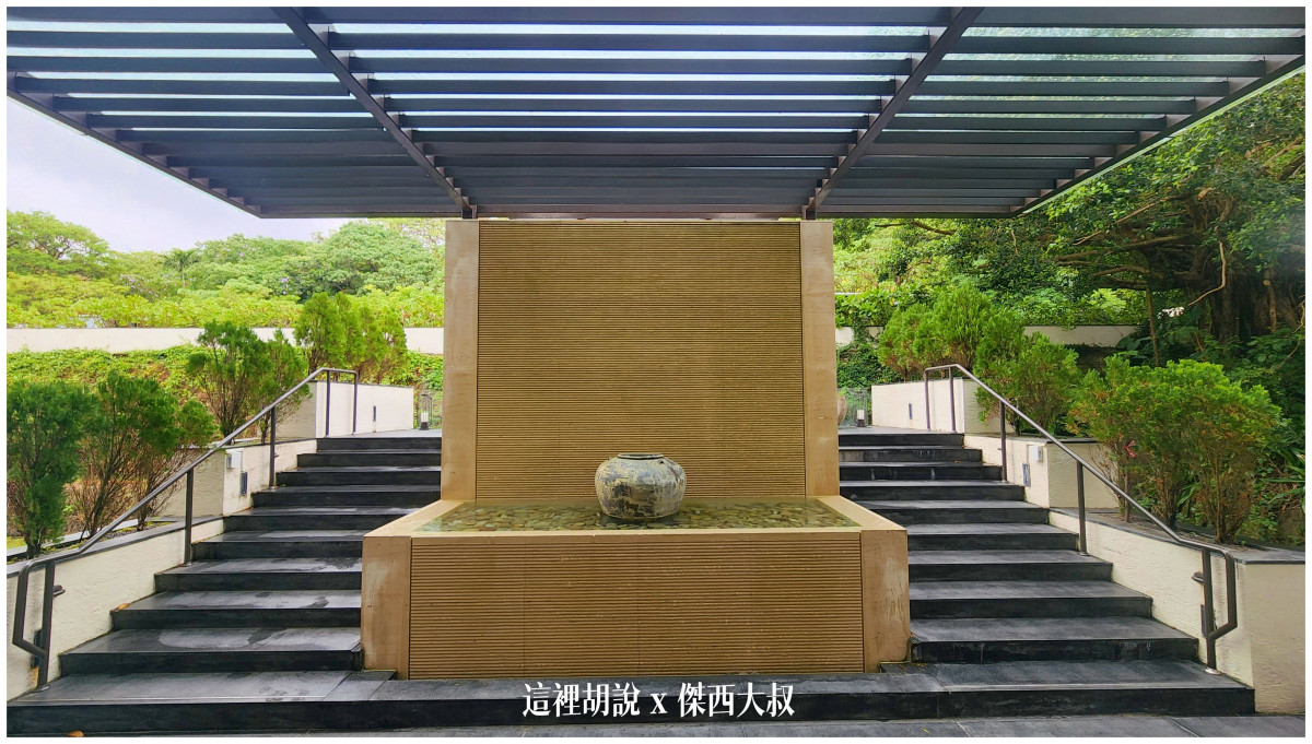 墾丁：華泰瑞苑 藏身在墾丁國家公園的密境 蔣公行館 重視細節：大廳
