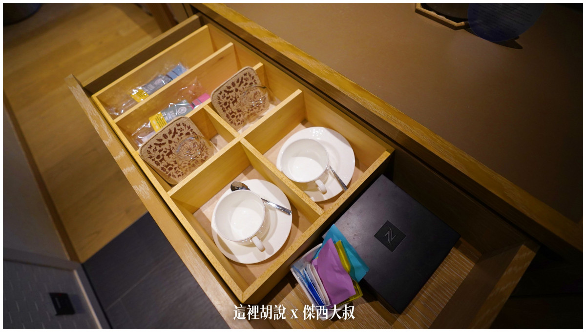 墾丁：華泰瑞苑 藏身在墾丁國家公園的密境 蔣公行館 重視細節：MINI BAR