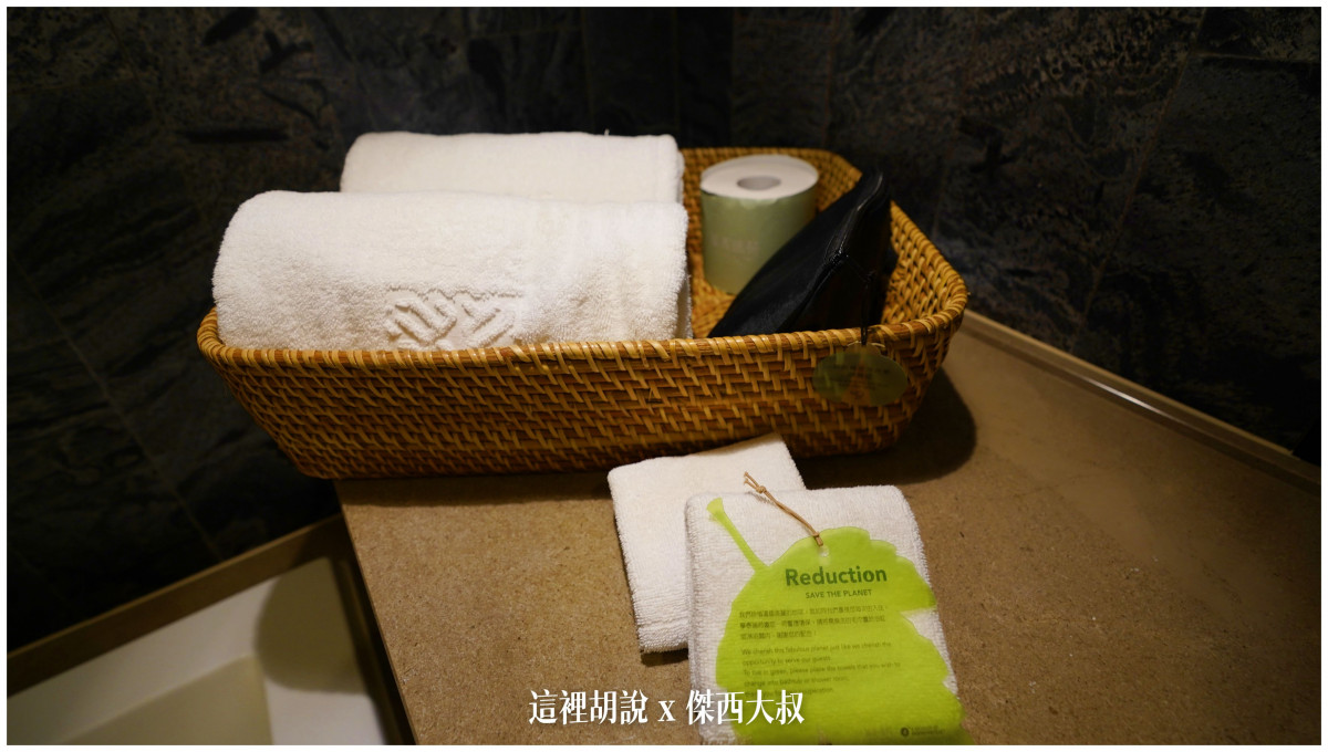 墾丁：華泰瑞苑 藏身在墾丁國家公園的密境 蔣公行館 重視細節：浴室