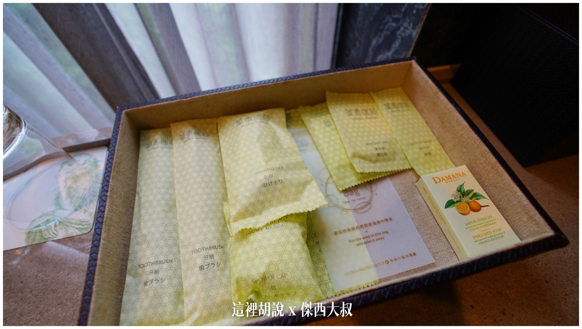 墾丁：華泰瑞苑 藏身在墾丁國家公園的密境 蔣公行館 重視細節：浴室