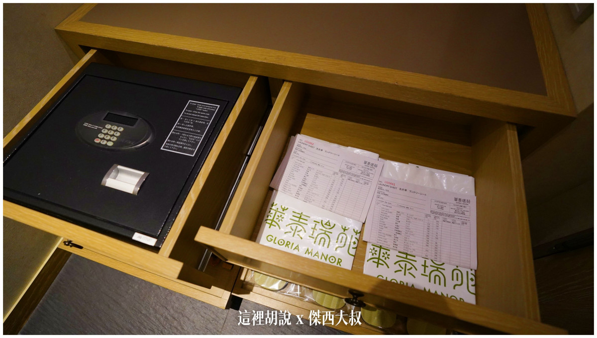 墾丁：華泰瑞苑 藏身在墾丁國家公園的密境 蔣公行館 重視細節：浴室