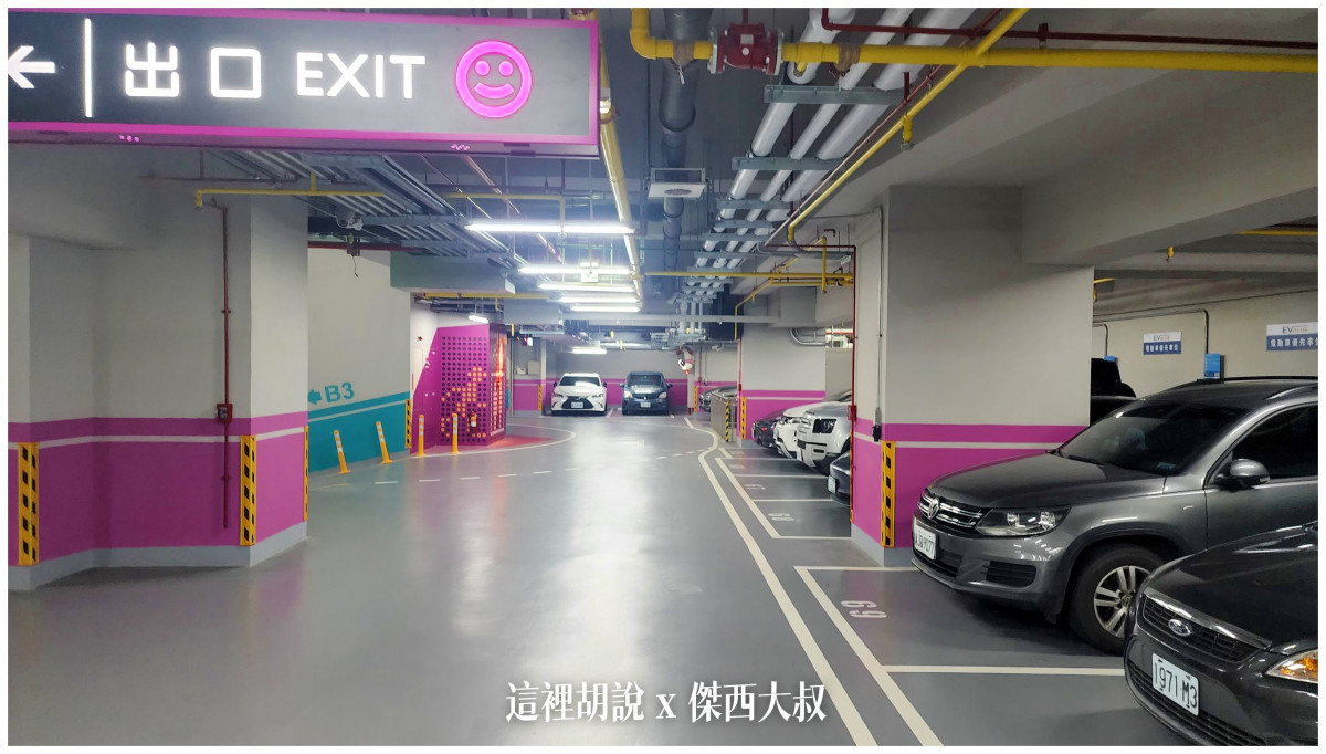 B2停車區