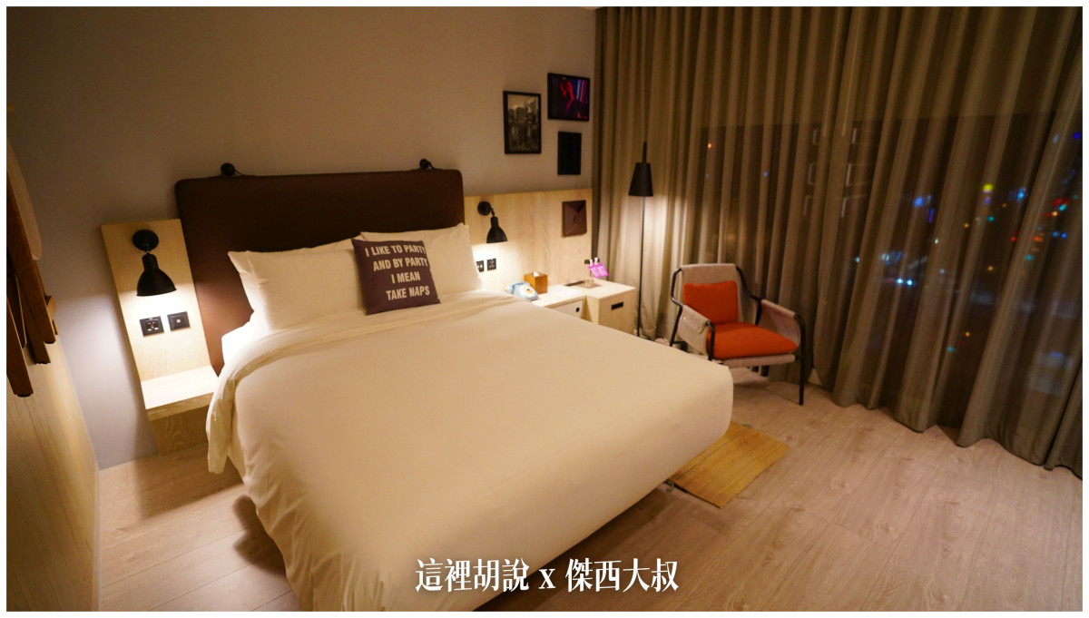 台灣第一間 MOXY 落腳台中 商旅跟青旅的變身 2022三訪記錄補完：升等後一大床的房型（每層樓07.09號房）