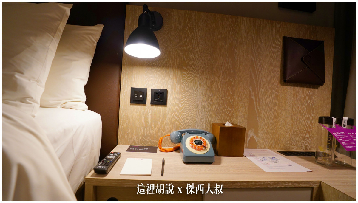 台灣第一間 MOXY 落腳台中 商旅跟青旅的變身 2022三訪記錄補完：升等後一大床的房型（每層樓07.09號房）
