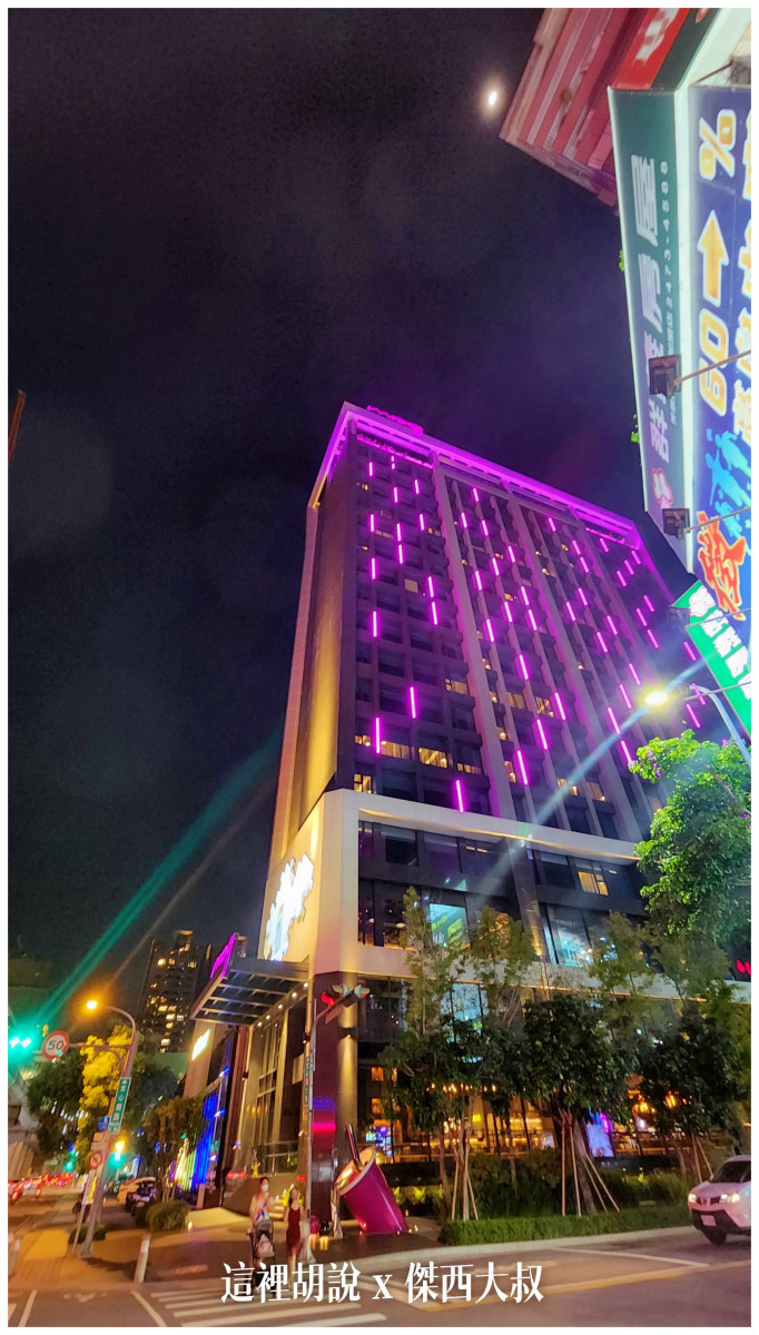 台灣第一間 MOXY 落腳台中 商旅跟青旅的變身 2022三訪記錄補完：飯店外觀