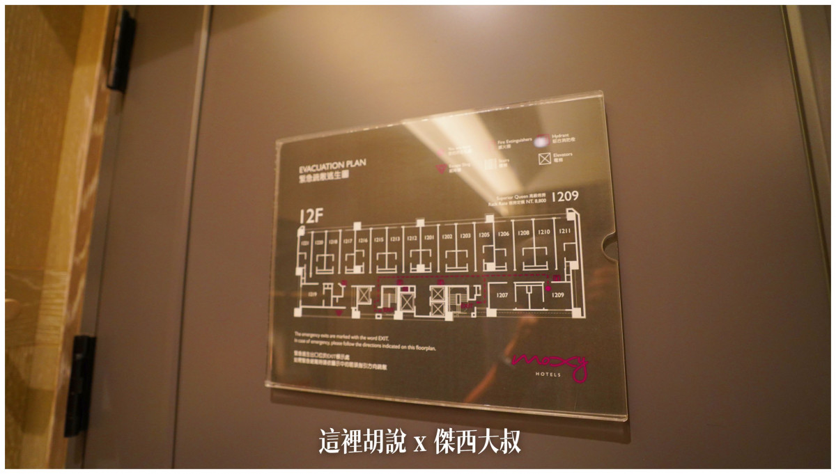 2022這兩次入住的剛好就是07跟09號房，比標準房型略大一些些