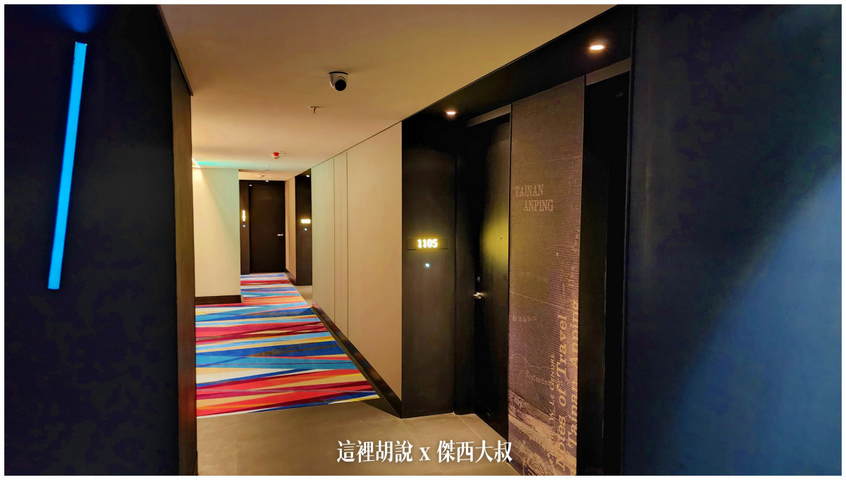 台南安平 ALOFT 唯一台南萬豪集團飯店 面海房夕陽無敵：走廊公共空間