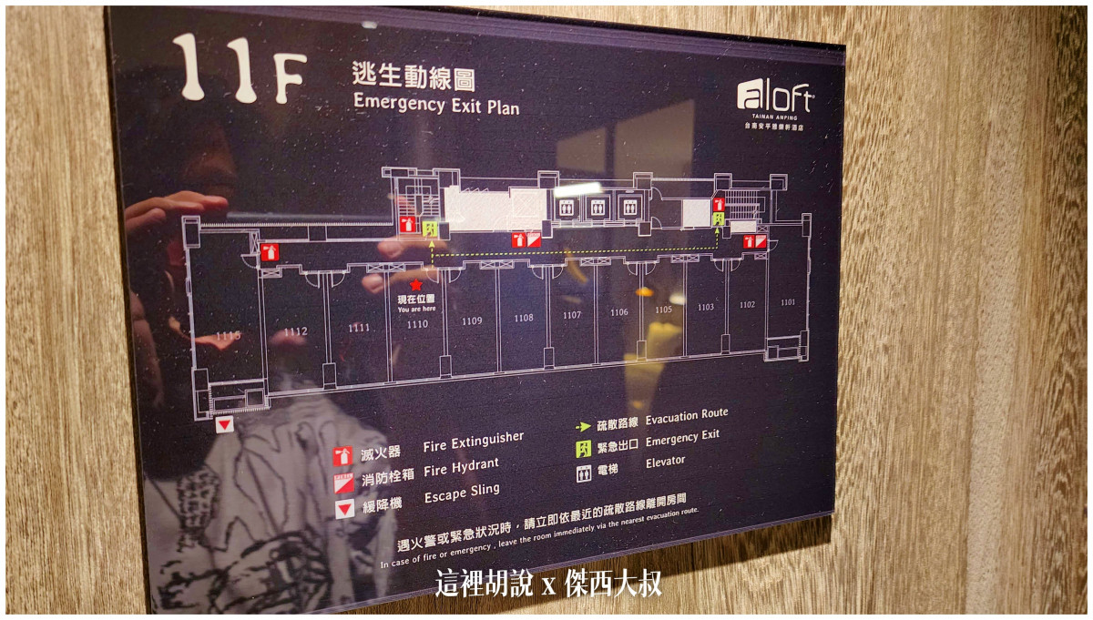 可以看到平面圖，所以房間都是面海