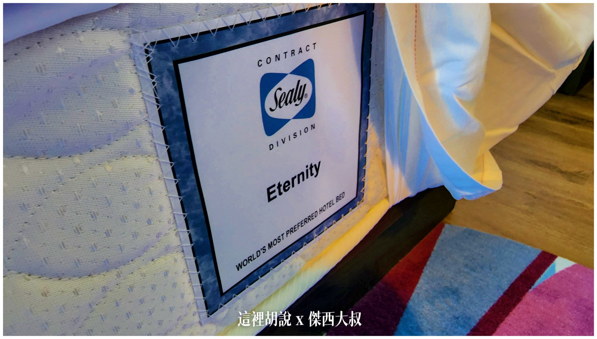 床墊的部分使用席伊麗 ETERNITY的床墊，也是萬豪系統的指定床墊品牌之一