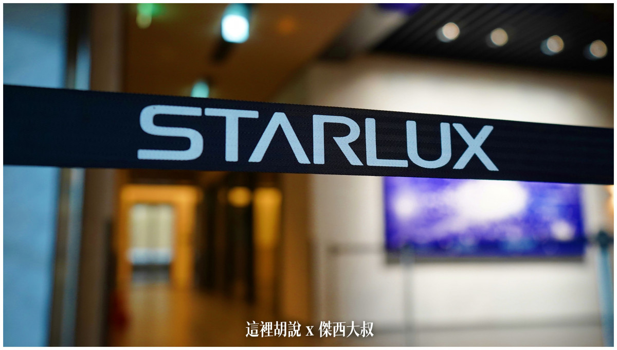 連紅龍都是星宇航空的LOGO這邊其實是分離前艙教官回公司繳交相關資料使用依照說明目前後艙組員在行程之後是不需要回公司在機場就可以結束任務返家 連紅龍都是星宇航空的LOGO這邊其實是分離前艙教官回公司繳交相關資料使用依照說明目前後艙組員在行程之後是不需要回公司在機場就可以結束任務返家