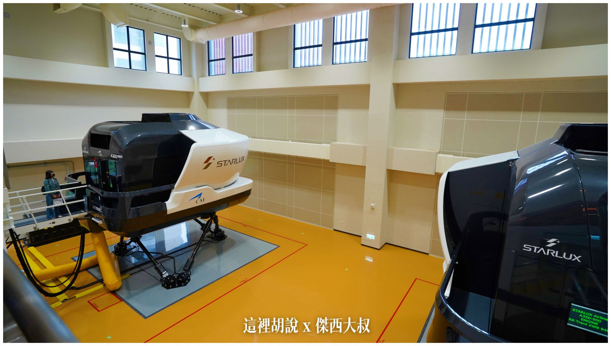目前已經在運作的模擬機是350跟321 目前已經在運作的模擬機是350跟321
