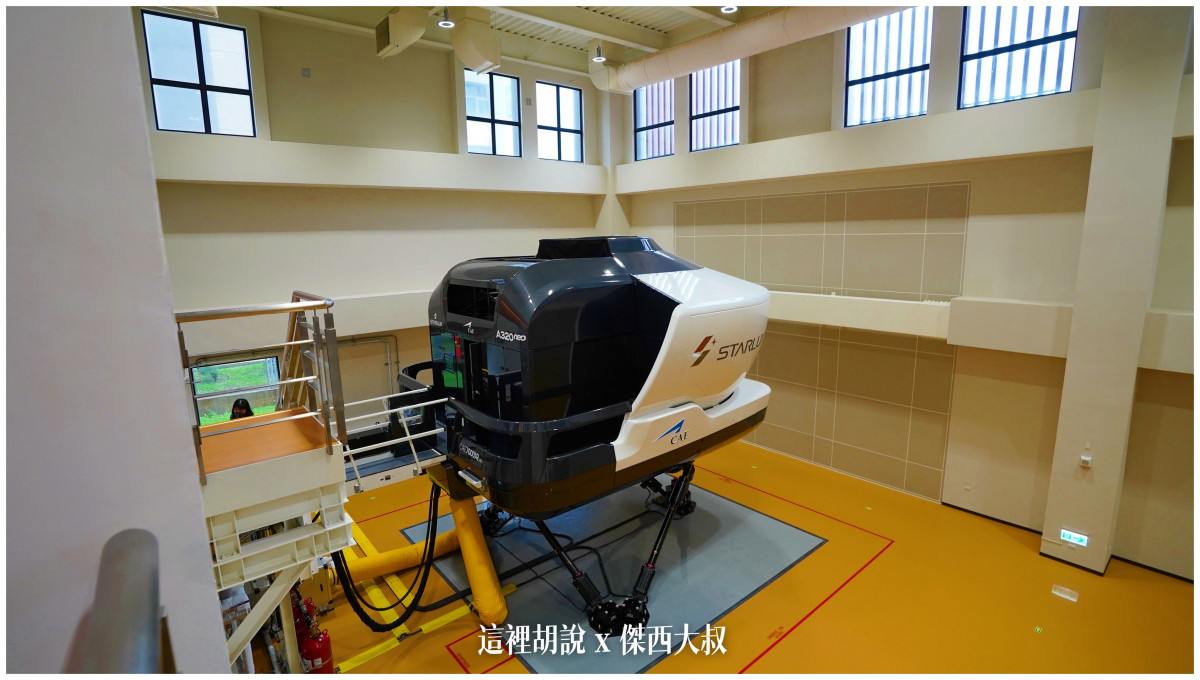 星宇航空目前使用全部都是CAE的模擬機而這一次進入「參觀」的是A321的模擬機 星宇航空目前使用全部都是CAE的模擬機而這一次進入「參觀」的是A321的模擬機