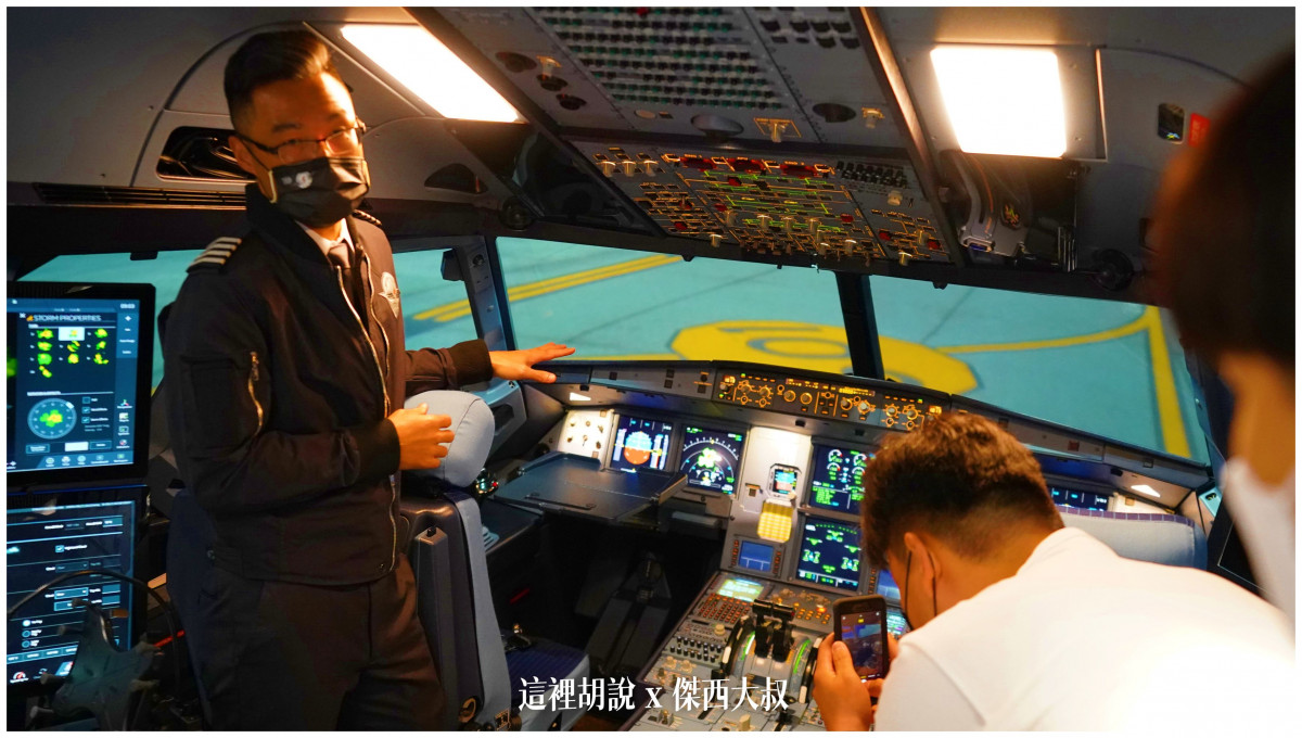 教官說明模擬機的訓練內容並且變換不同的氣候給大家開開眼界 教官說明模擬機的訓練內容並且變換不同的氣候給大家開開眼界