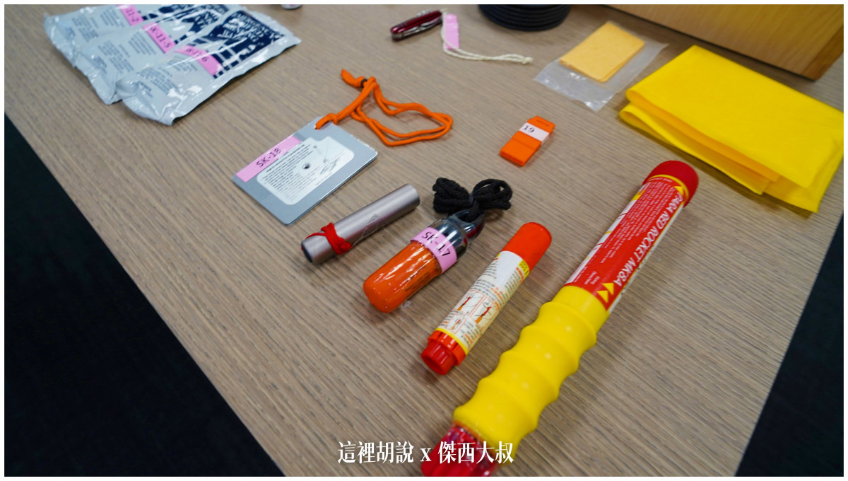 上方兩個黃色的右第一個是多功能容器(塑膠袋)右二是海綿下方從右到左是兩種不同的信號彈、海水染色劑、銀色的是手電筒、然後是反光片上方橘色小小長方形是哨子 上方兩個黃色的右第一個是多功能容器(塑膠袋)右二是海綿下方從右到左是兩種不同的信號彈、海水染色劑、銀色的是手電筒、然後是反光片上方橘色小小長方形是哨子