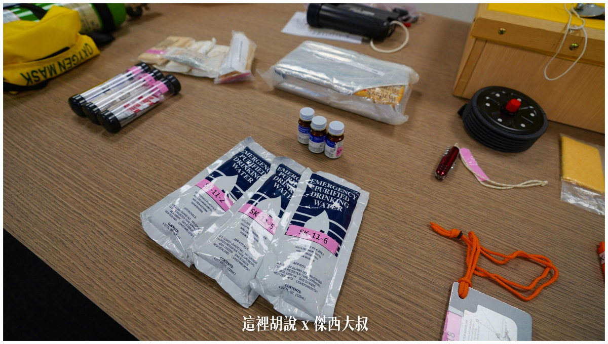 每一個救生包都會有八包下面這樣的飲用水是可以直接喝的上方是雨水淨化片 可以透過收集雨水淨化後引用上方一大包是補充能量用的糖果在照片右邊中間黑色圓形的是手動充氣幫浦旁邊紅色的是萬用工具(有開瓶器) 每一個救生包都會有八包下面這樣的飲用水是可以直接喝的上方是雨水淨化片 可以透過收集雨水淨化後引用上方一大包是補充能量用的糖果在照片右邊中間黑色圓形的是手動充氣幫浦旁邊紅色的是萬用工具(有開瓶器)