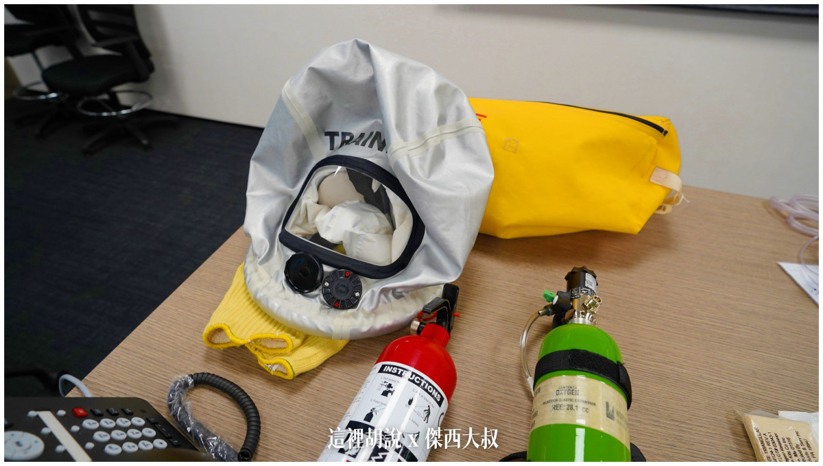 這個面罩還有防火手套是飛機上滅火需要著裝的的配備 這個面罩還有防火手套是飛機上滅火需要著裝的的配備
