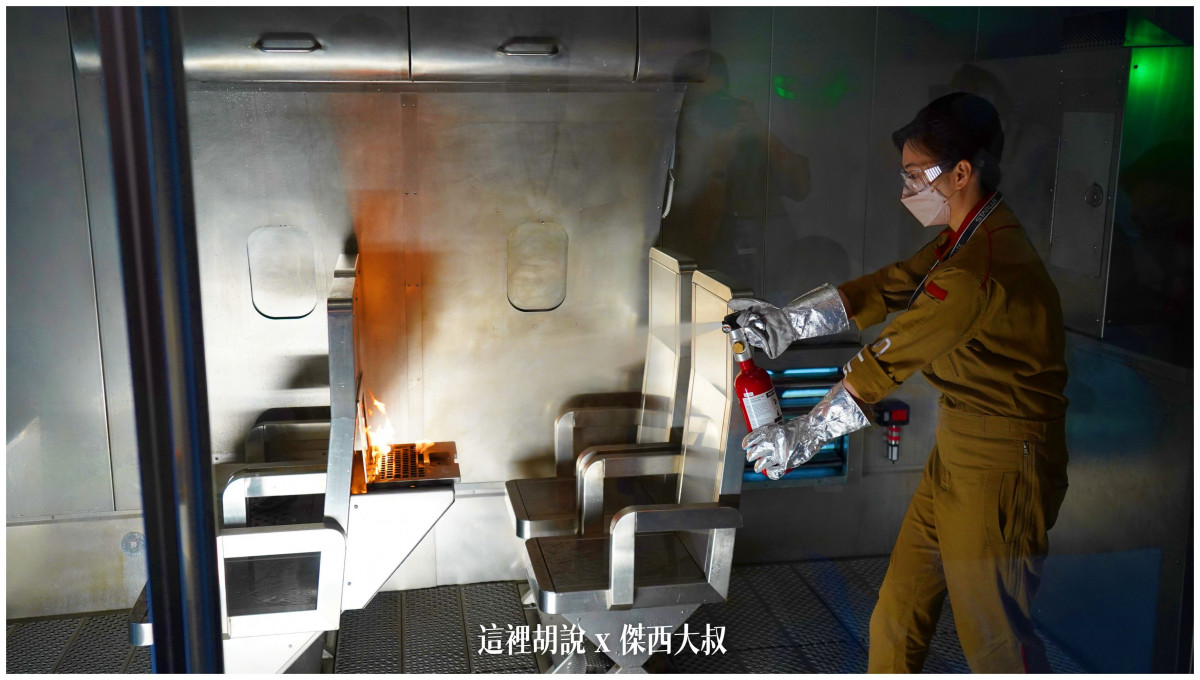 開箱星宇航空運籌中心/訓練中心 組員報到到機師訓練:滅火訓練艙 開箱星宇航空運籌中心/訓練中心 組員報到到機師訓練:滅火訓練艙