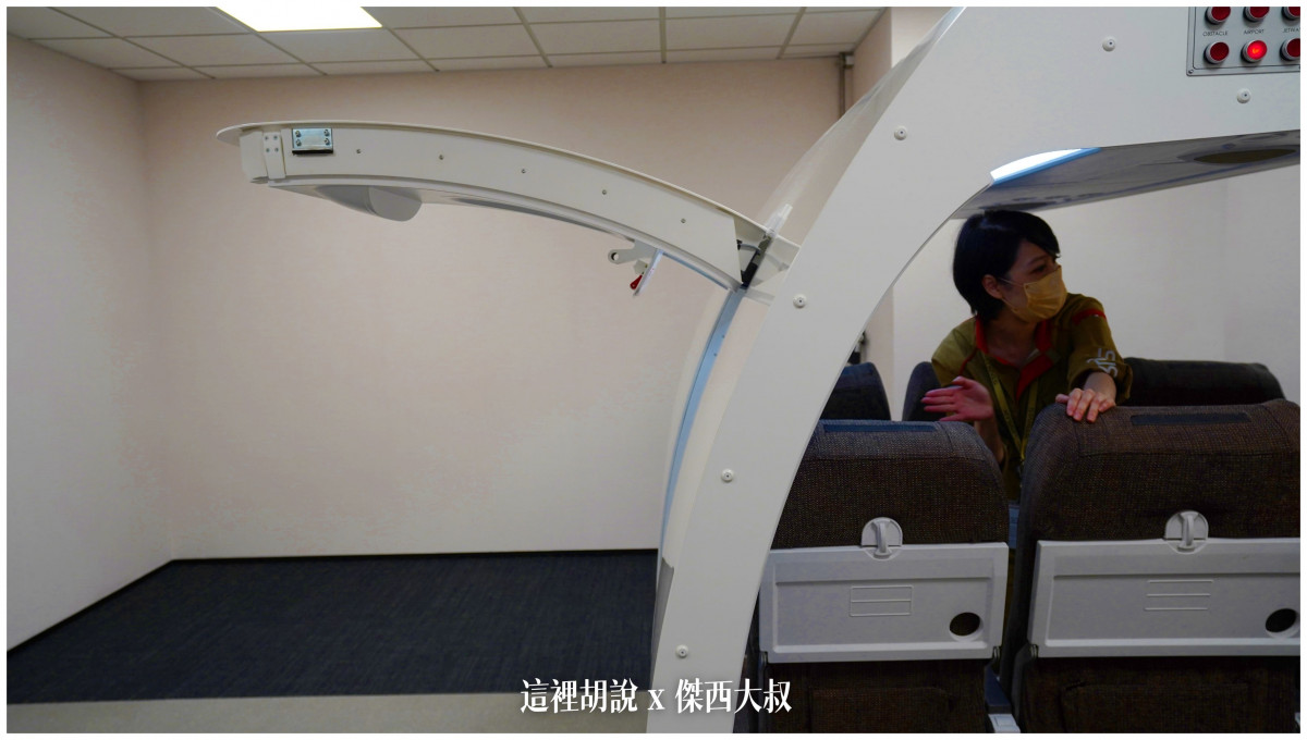 開箱星宇航空運籌中心/訓練中心 組員報到到機師訓練:艙門訓練器 開箱星宇航空運籌中心/訓練中心 組員報到到機師訓練:艙門訓練器