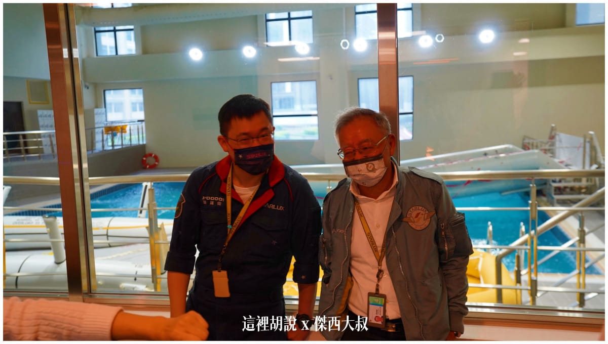 星宇航空：四週年 天空慶生趴 - 運籌中心參觀 微旅行台灣環島包機遊：關於K董的部分