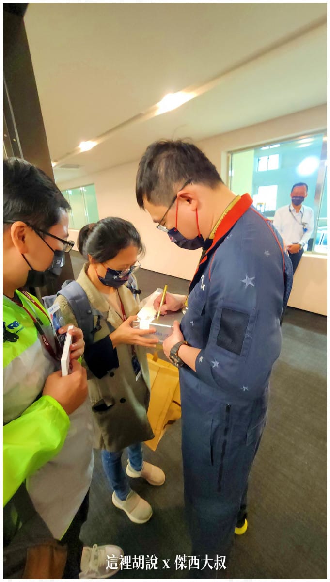 星宇航空：四週年 天空慶生趴 - 運籌中心參觀 微旅行台灣環島包機遊：關於K董的部分