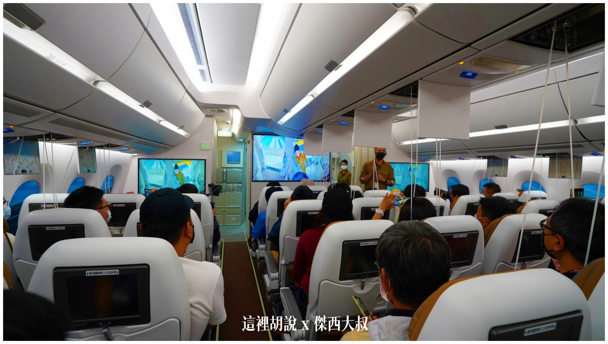 開箱星宇航空運籌中心/訓練中心 組員報到到機師訓練:動態客艙訓練模擬器 開箱星宇航空運籌中心/訓練中心 組員報到到機師訓練:動態客艙訓練模擬器