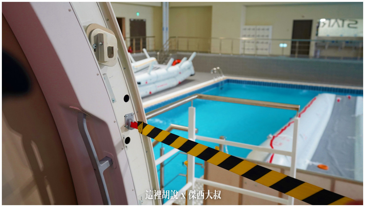 水上逃生訓練池 水上逃生訓練池