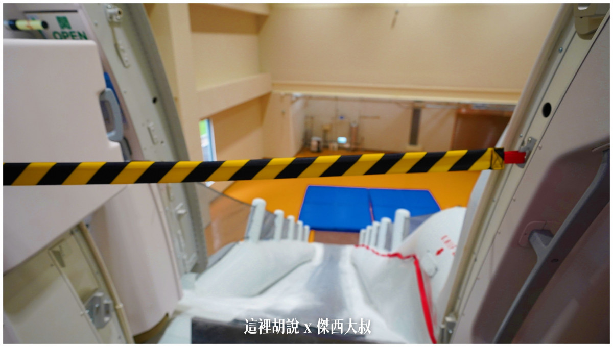 逃生滑梯,特別說明需要用跳得因為時間有限制必須要在九十秒內完成疏散 所以沒有時間坐下再滑下去必須要用跳的時間速度才快這部分旁邊也有放寵物的模型,因為機上可能會有寵物狗為了怕爪子刮傷滑梯 逃生滑梯,特別說明需要用跳得因為時間有限制必須要在九十秒內完成疏散 所以沒有時間坐下再滑下去必須要用跳的時間速度才快這部分旁邊也有放寵物的模型,因為機上可能會有寵物狗為了怕爪子刮傷滑梯