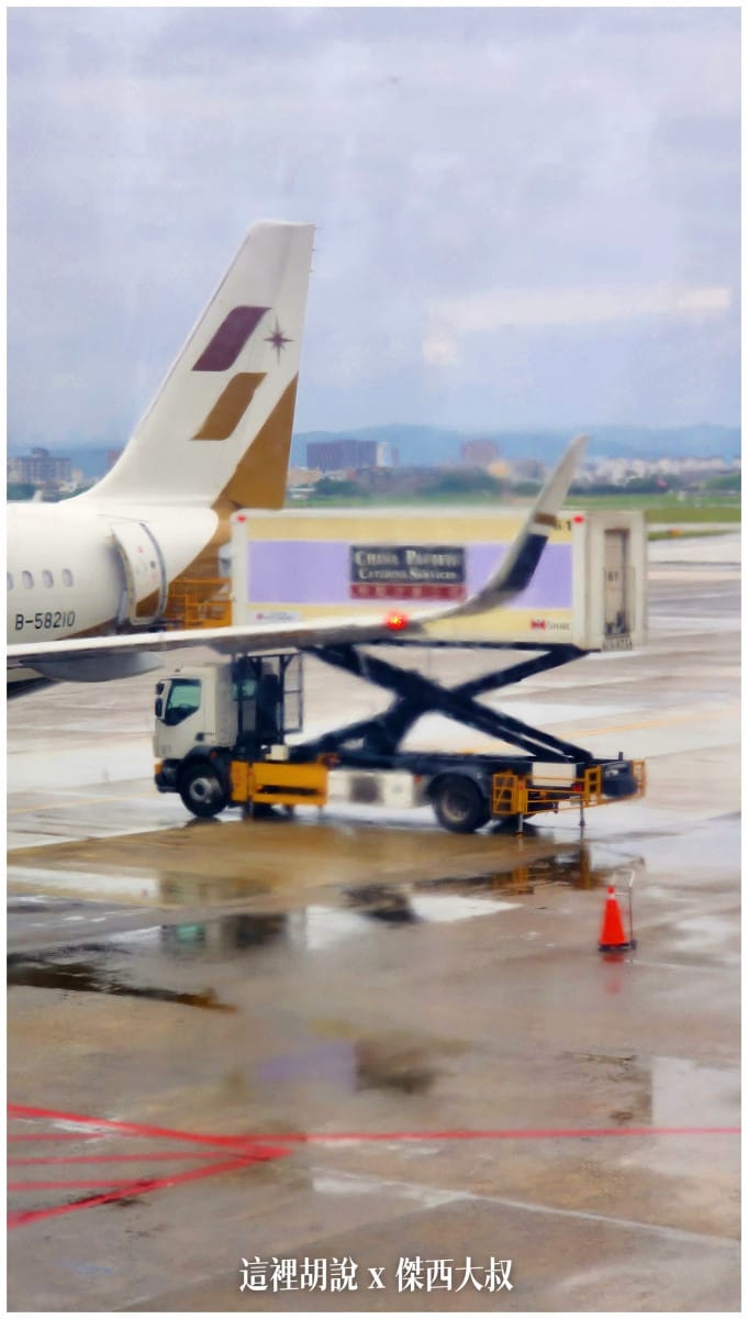 星宇使用的華膳空廚提供的餐點經過查詢之後星宇航空原本使用的復興空廚去年九月退出空廚市場 原先的日航也一併轉到華膳空廚
