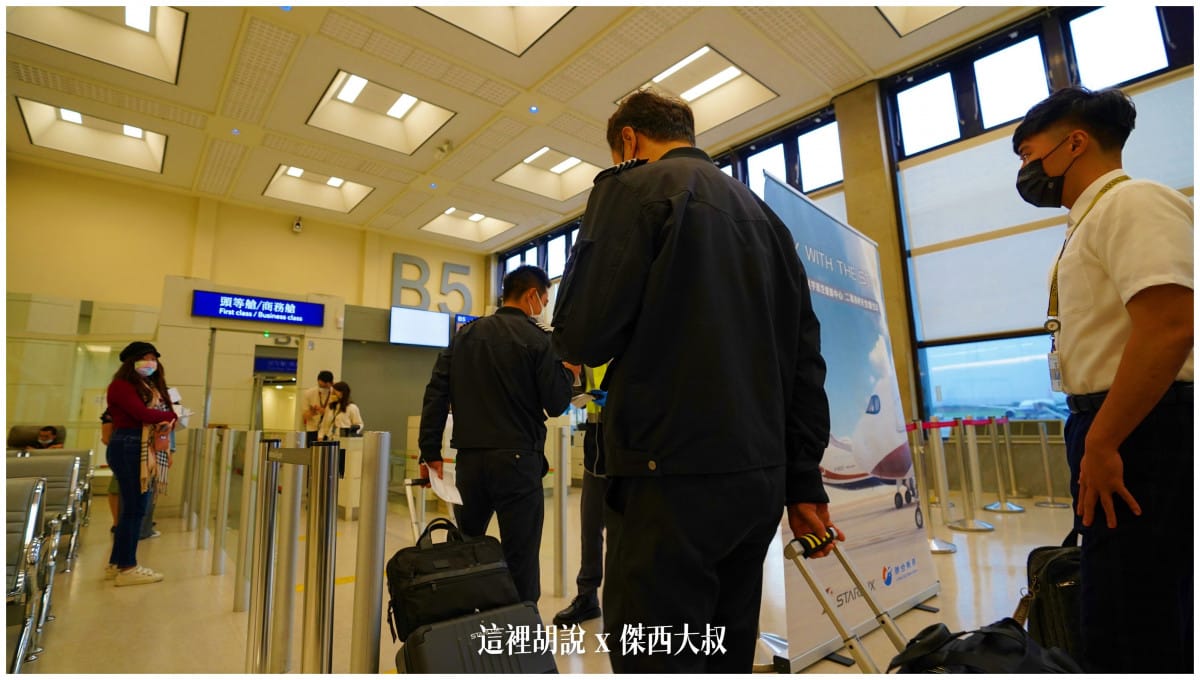 星宇航空：四週年 天空慶生趴 - 運籌中心參觀 微旅行台灣環島包機遊：準備登機了