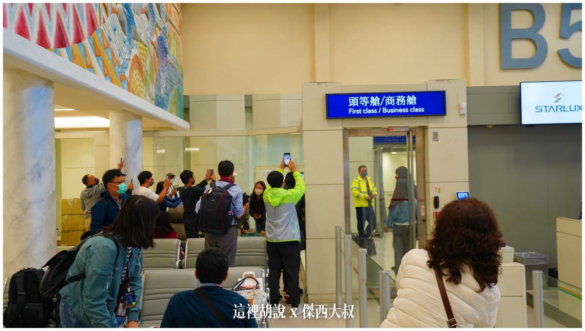星宇航空：四週年 天空慶生趴 - 運籌中心參觀 微旅行台灣環島包機遊：關於K董的部分
