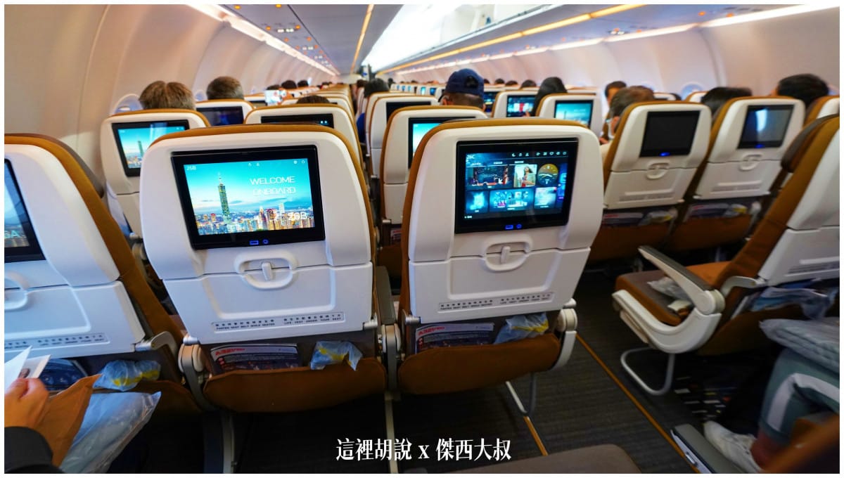 座艙空間算是相當寬敞的