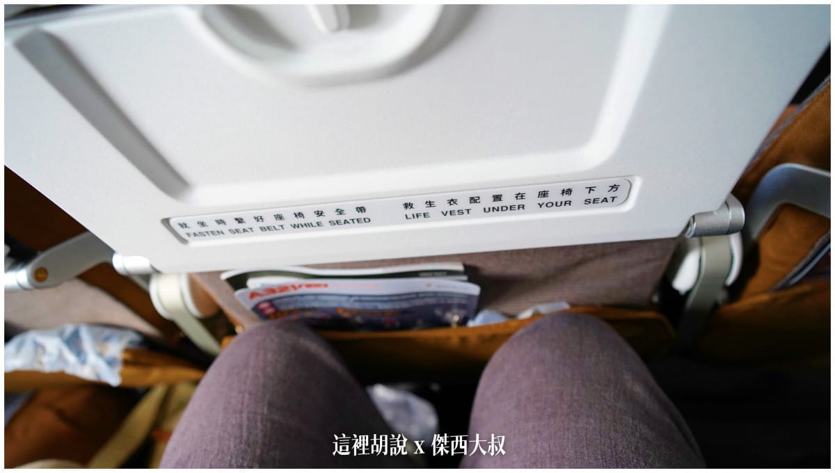 我身高183在這個位置上還算好移動的