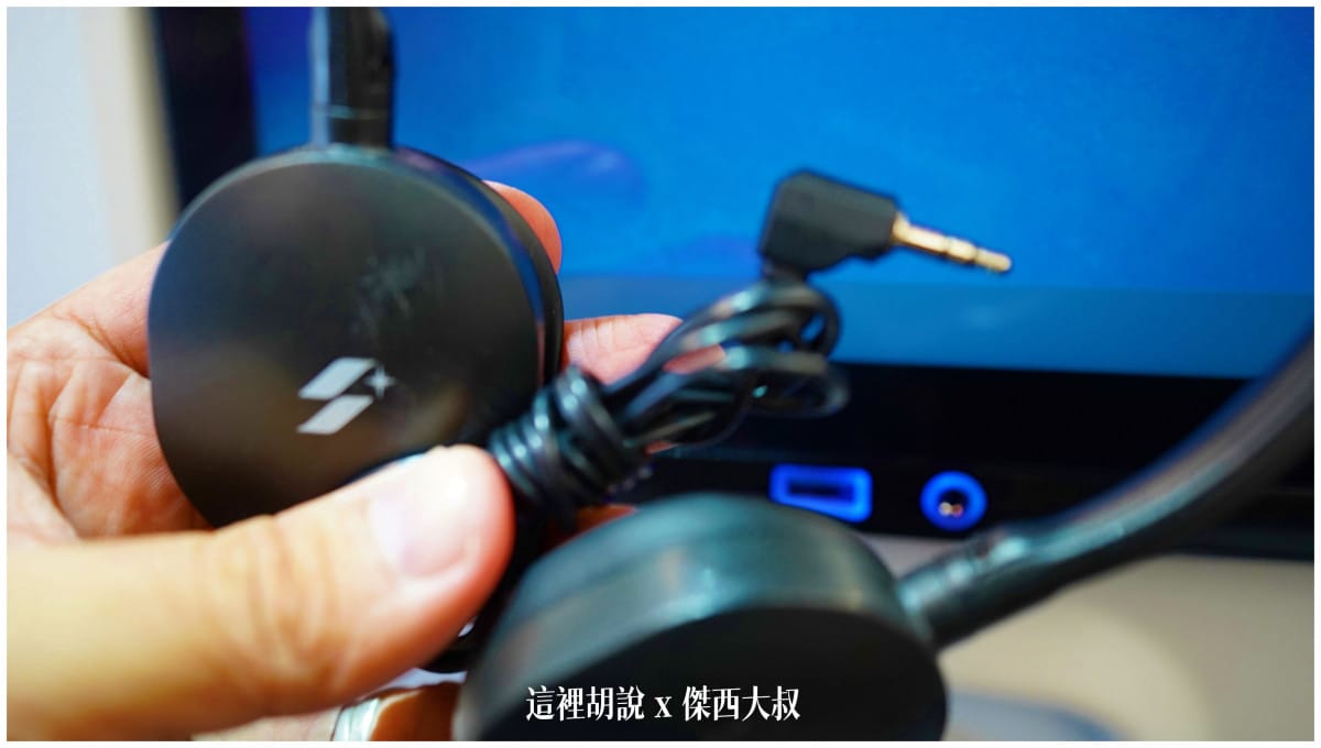 耳機當然就是選擇一般的3.5 TRS接口，不需要額外的轉接器自己的耳機也可以使用沒問題