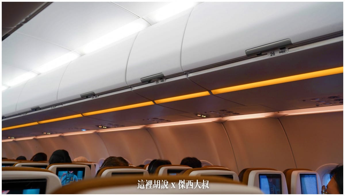 星宇航空：四週年 天空慶生趴 - 運籌中心參觀 微旅行台灣環島包機遊：客艙產品 經濟艙