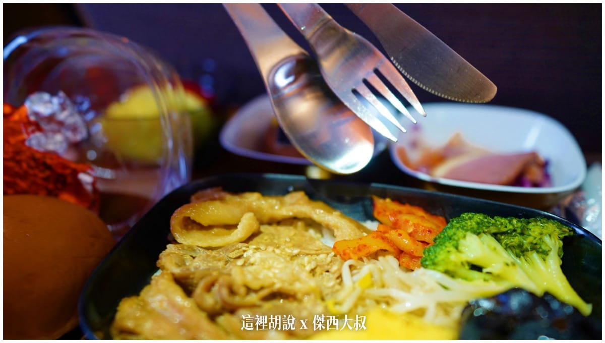 餐具部分使用不鏽鋼的餐具