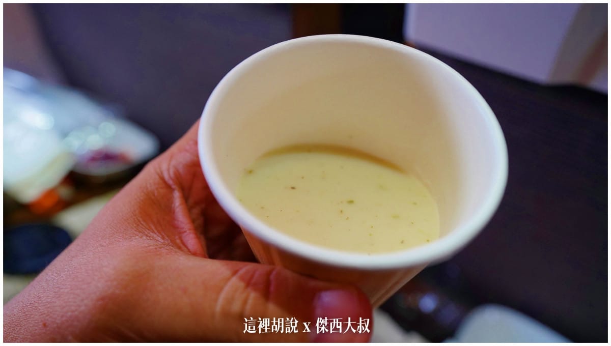 在飲料服務比較特別的是額外有提供馬鈴薯濃湯
