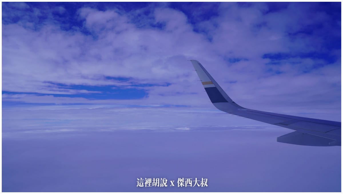 星宇航空：四週年 天空慶生趴 - 運籌中心參觀 微旅行台灣環島包機遊：飛行航線