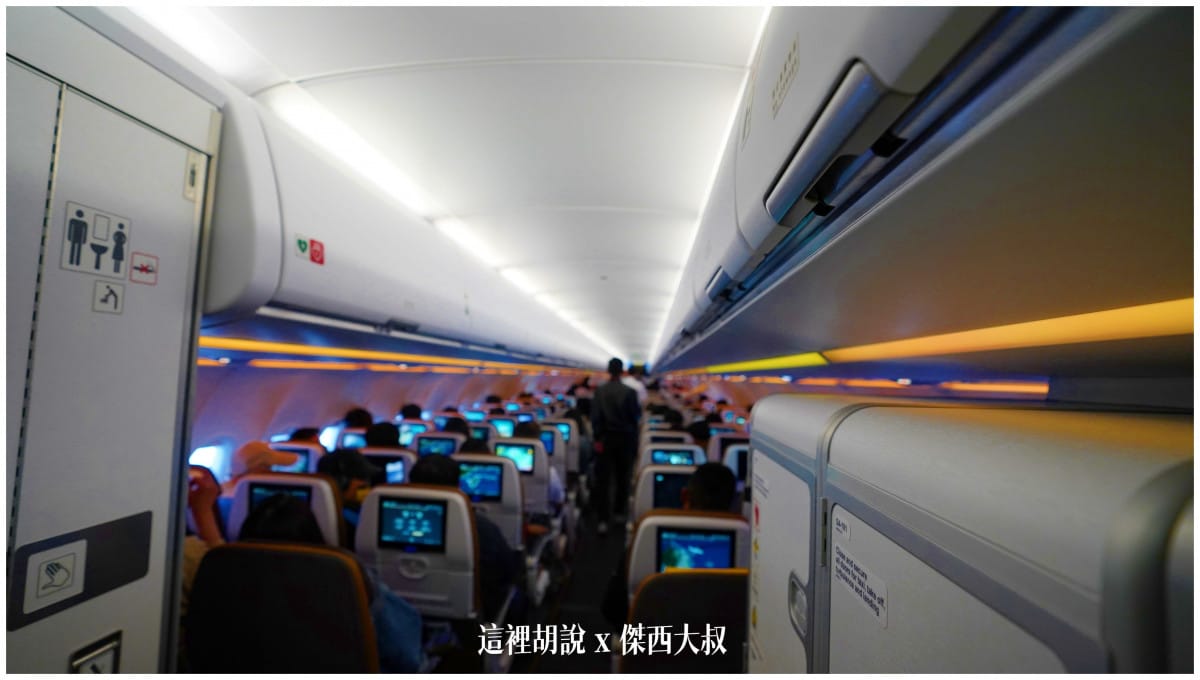 星宇航空：四週年 天空慶生趴 - 運籌中心參觀 微旅行台灣環島包機遊：客艙產品 經濟艙