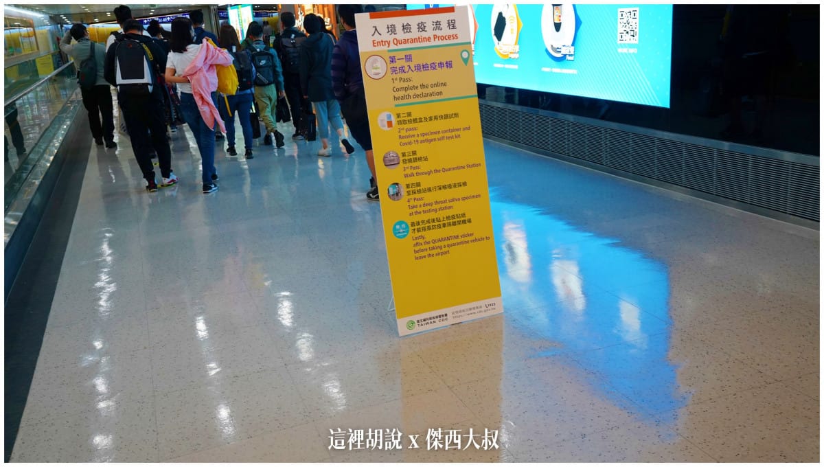 這個也直接忽略，星宇人員直接引道前進