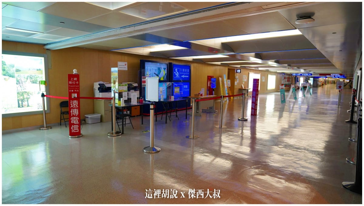 因為這一段時間不會有其他入境乘客，所以行動電話業者的攤位也沒有人
