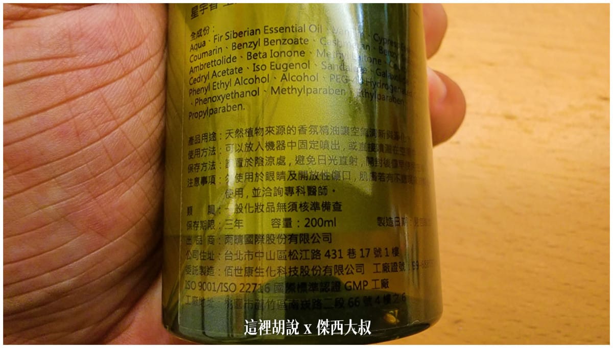 星宇航空：四週年 天空慶生趴 - 運籌中心參觀 微旅行台灣環島包機遊：本次航程的特別小禮物