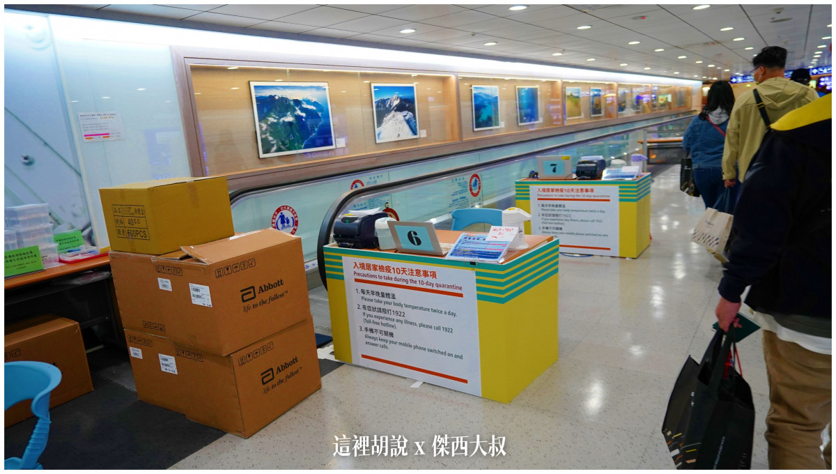 星宇航空：四週年 天空慶生趴 - 運籌中心參觀 微旅行台灣環島包機遊：本次行程的特殊動線