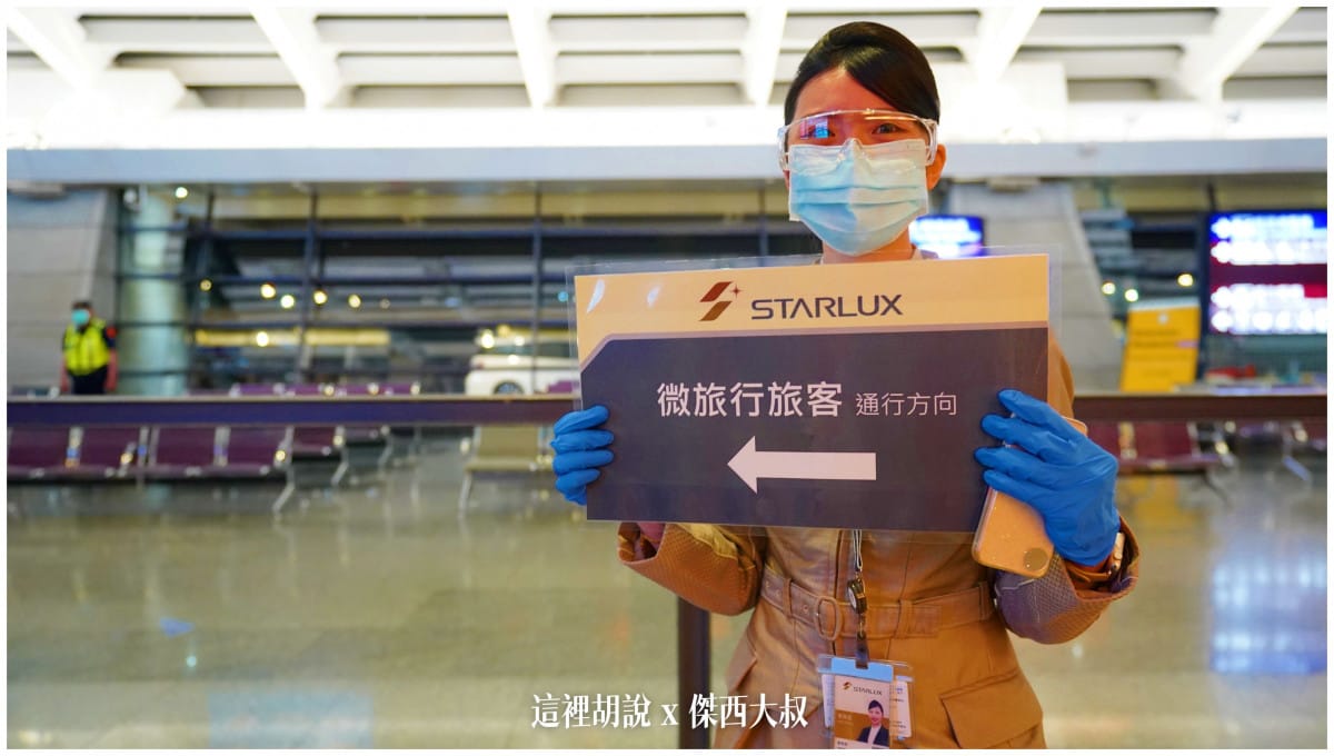 離開管制區域之後一路上都有專人引導我們歐