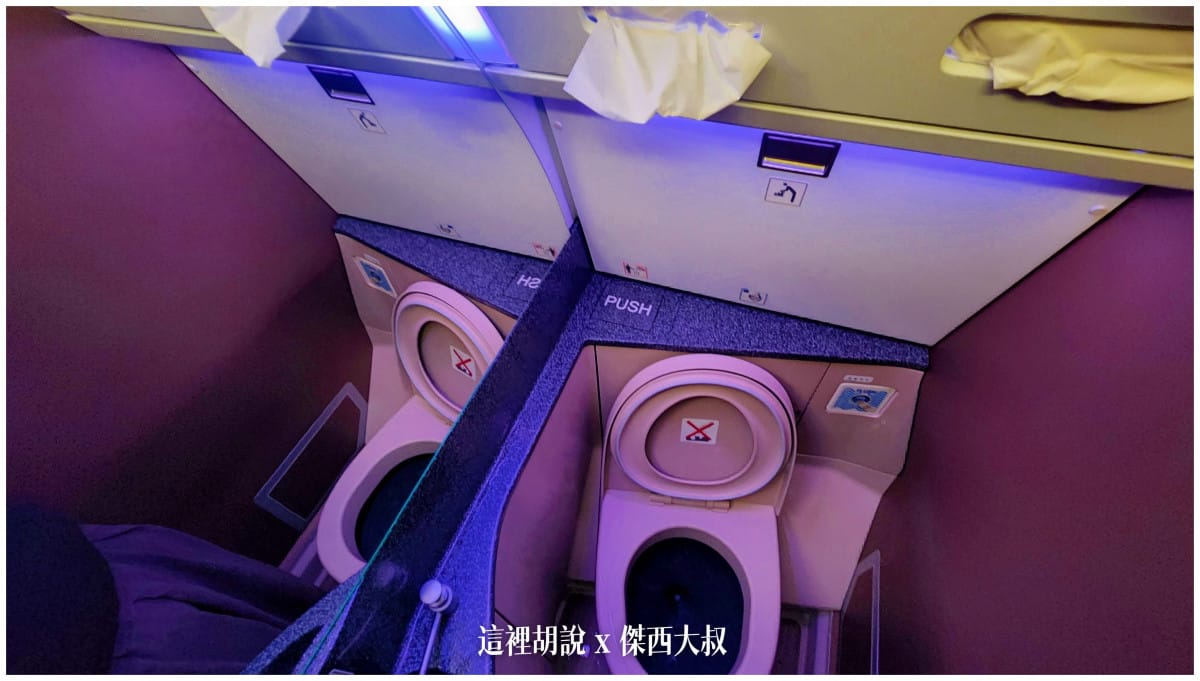 星宇航空：四週年 天空慶生趴 - 運籌中心參觀 微旅行台灣環島包機遊：客艙產品 經濟艙
